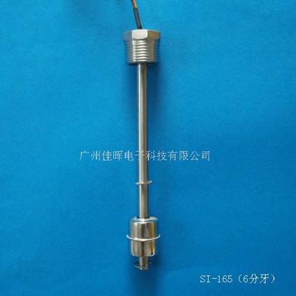 不銹鋼液位開關(guān)六分管螺紋SI-165