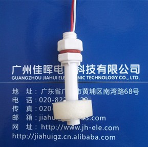 小型塑料單球雙控制點浮球開關PI-45-12