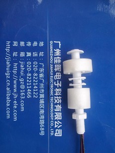 塑料PP雙控制點開關(guān)PI-45-22