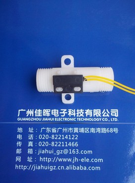 活塞式可調(diào)流量開關(guān)LP-02