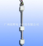 PI-230-33水位浮球開關，水位控制開關